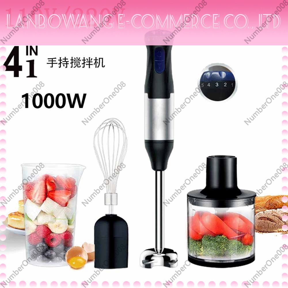 Immersion Hand Blender Set - 110V 핸드 믹서 이머전 블렌더 세트